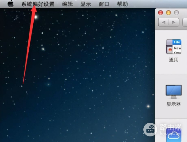 苹果MACOS静态IP设置方法(苹果静态ip怎么设置)
