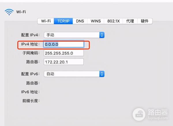 苹果MACOS静态IP设置方法(苹果静态ip怎么设置)