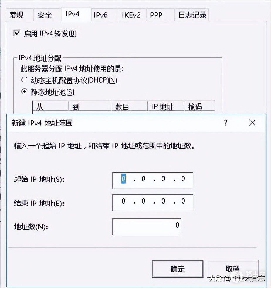 异地局域网如何互通(跨网段局域网如何互通)