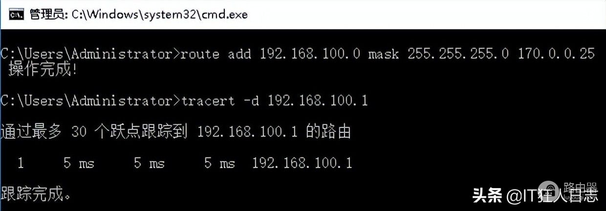 异地局域网如何互通(跨网段局域网如何互通)