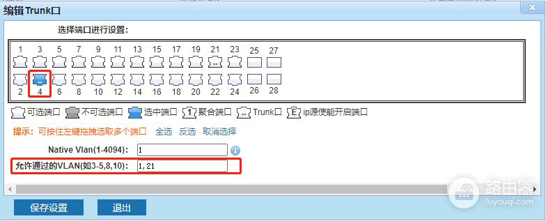 pppoe怎么用vlan来进行拨号(如何进行pppoe拨号)