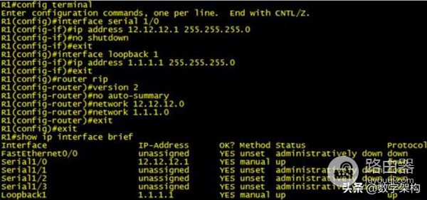 动态路由协议BGP·基本实验(动态路由协议配置实验)