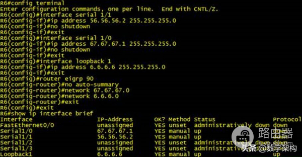 动态路由协议BGP·基本实验(动态路由协议配置实验)