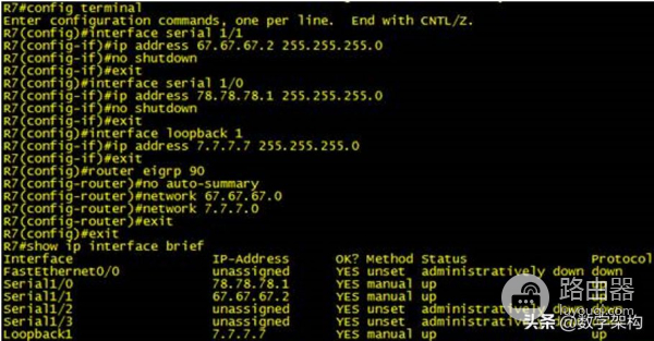 动态路由协议BGP·基本实验(动态路由协议配置实验)