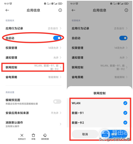 微信自动断开网络(微信自动断开网络连接)