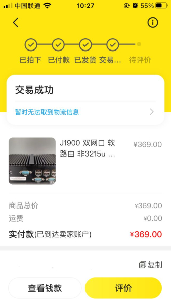 花300多买软路由(300元软路由)