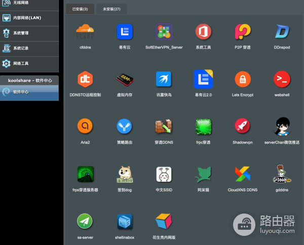 花300多买软路由(300元软路由)