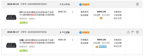 花300多买软路由(300元软路由)