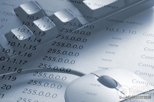 通俗讲解IP地址与MAC地址区别联系(什么是MAC地址?IP地址和MAC地址有何区别?)