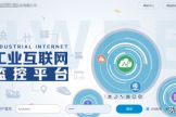 汇川网关IOT(汇川网关怎么用)