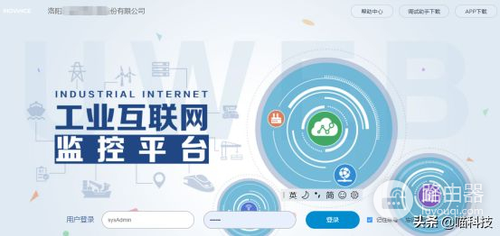 汇川网关IOT(汇川网关怎么用)