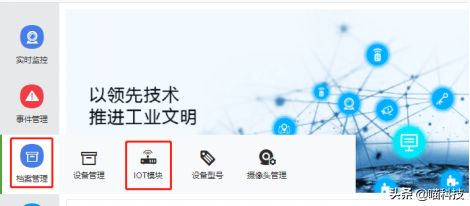 汇川网关IOT(汇川网关怎么用)