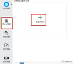 汇川网关IOT(汇川网关怎么用)