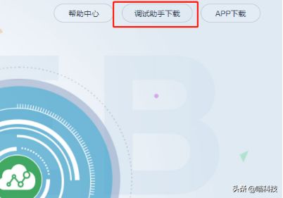 汇川网关IOT(汇川网关怎么用)