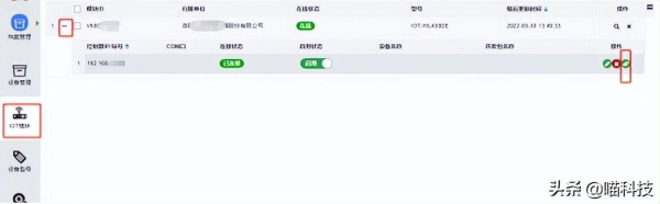 汇川网关IOT(汇川网关怎么用)