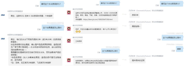 体验三款360mm一体式水冷(360一体水冷横向评测)