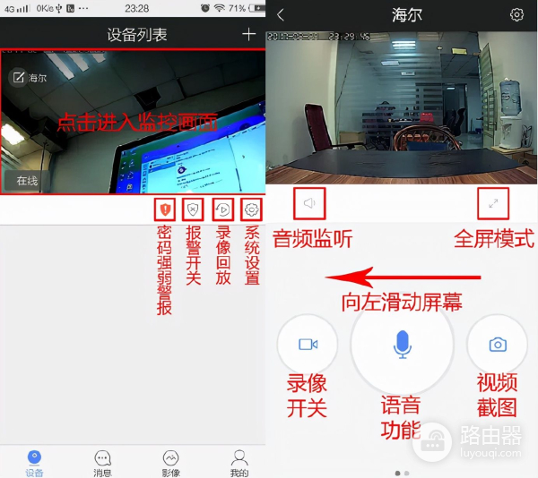 监控摄像头经常离线(监控摄像头经常离线怎么办)