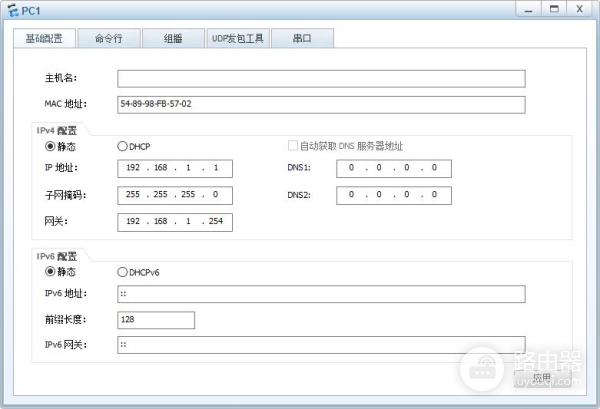 OSPF动态路由协议基础讲解,后续出配置