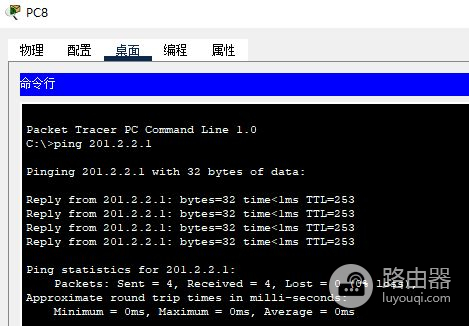 局域网配置单臂路由与DHCP中继