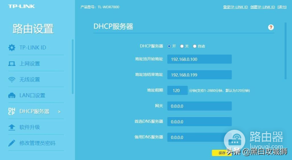 通俗讲解网关和默认网关(网关与默认网关)