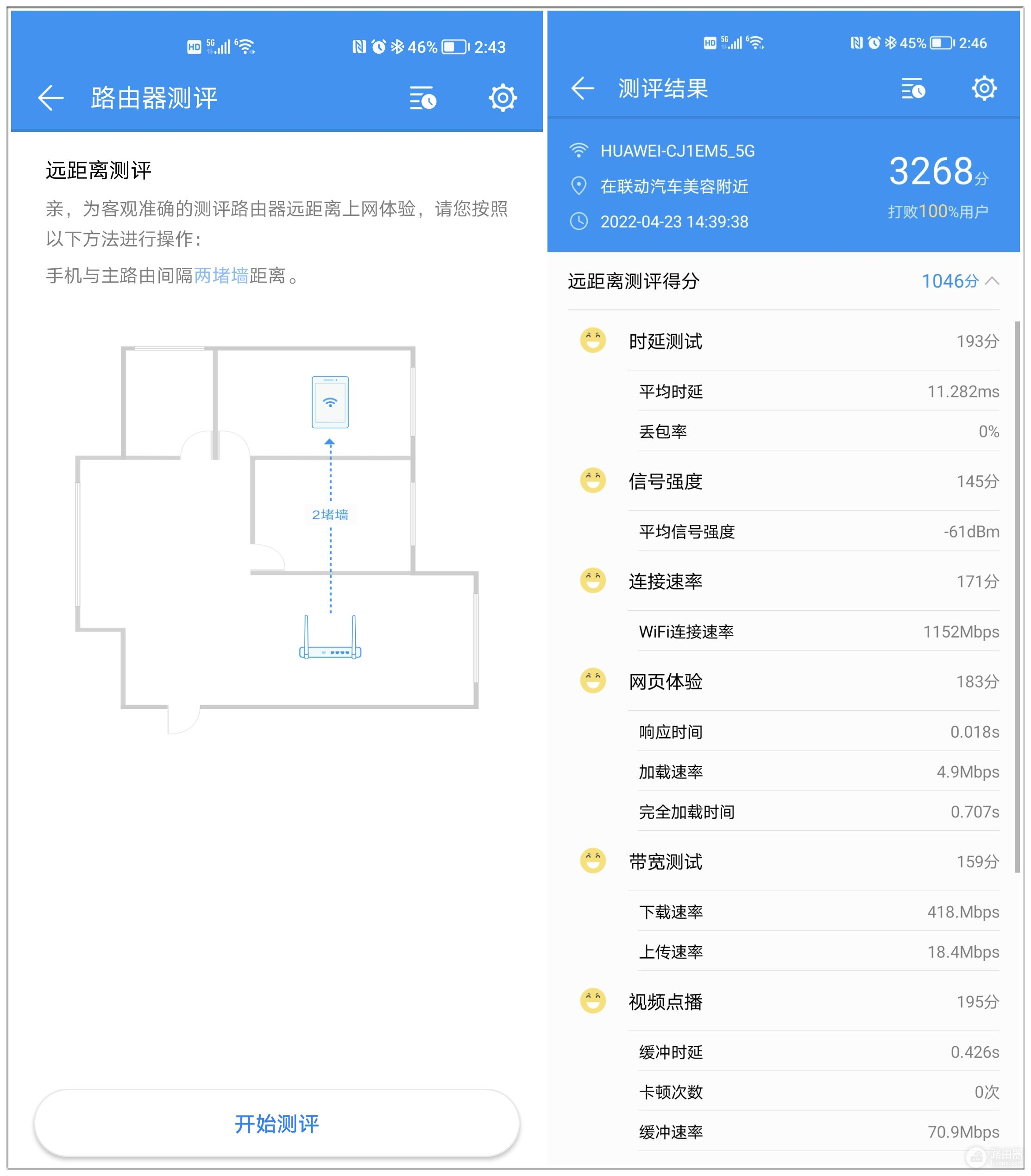 体验最好的单路由(好用的路由)