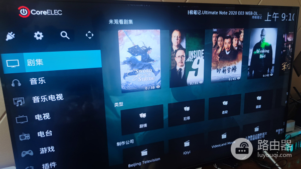 给小米电视配淘汰的盒子,其实是4K蓝光播放器?H1K 盒子 CoreELEC