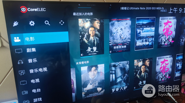 给小米电视配淘汰的盒子,其实是4K蓝光播放器?H1K 盒子 CoreELEC