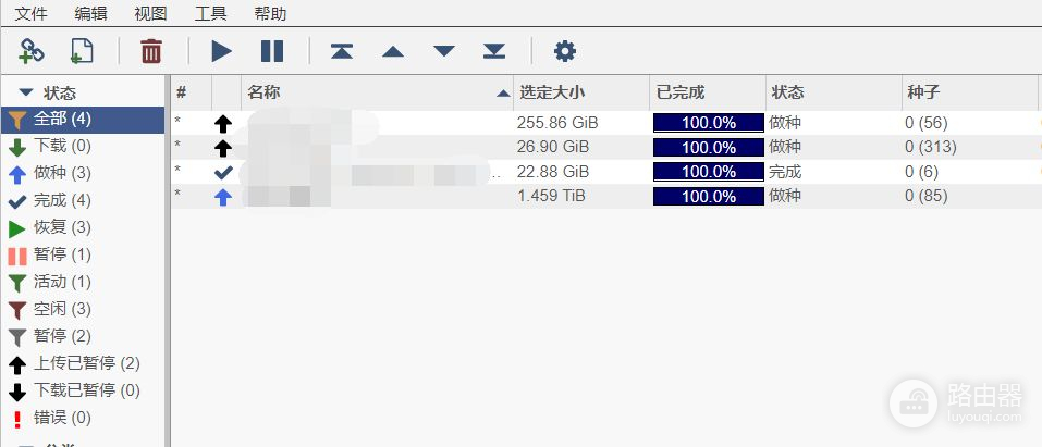 深扒威联通NAS(威联通公司)