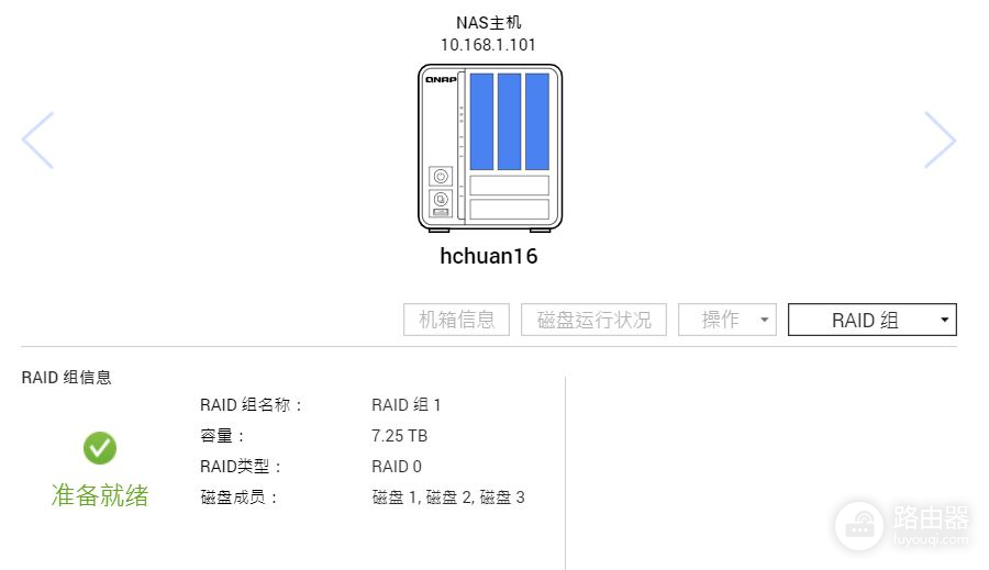 深扒威联通NAS(威联通公司)