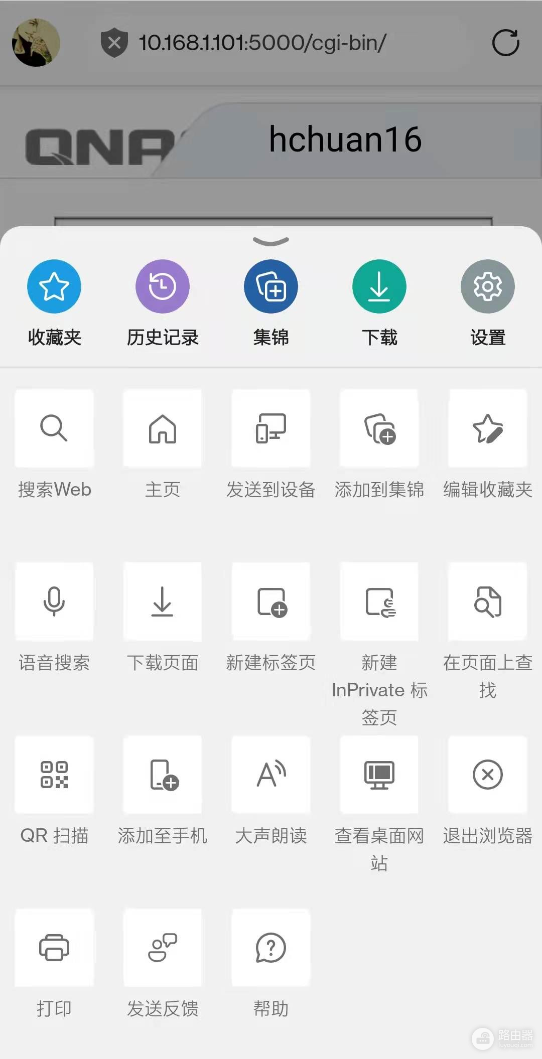 深扒威联通NAS(威联通公司)