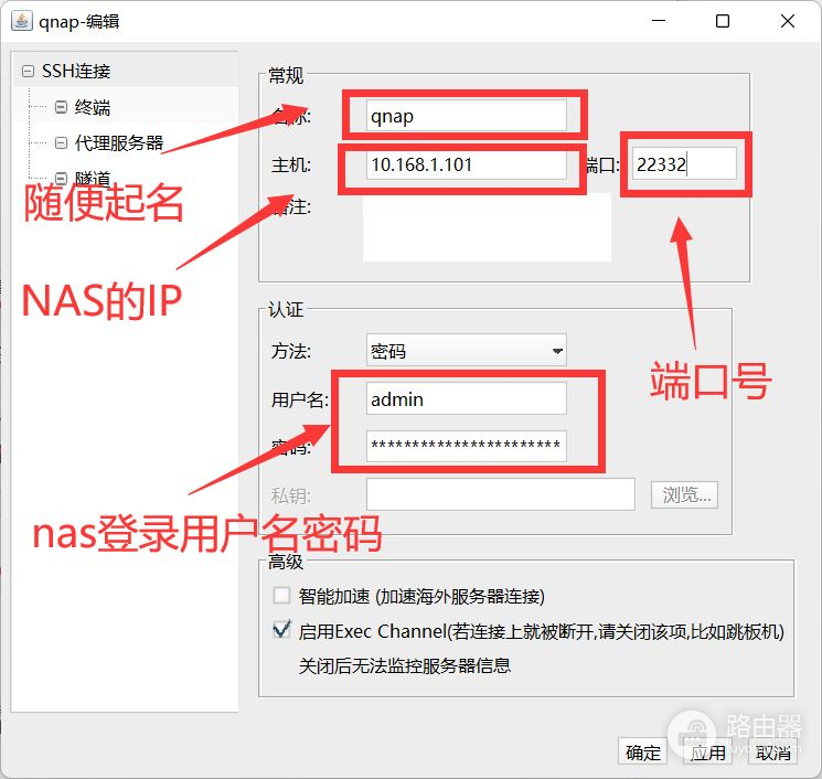 深扒威联通NAS(威联通公司)