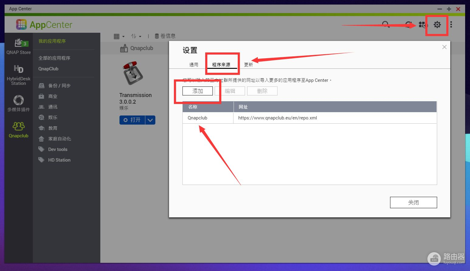 深扒威联通NAS(威联通公司)