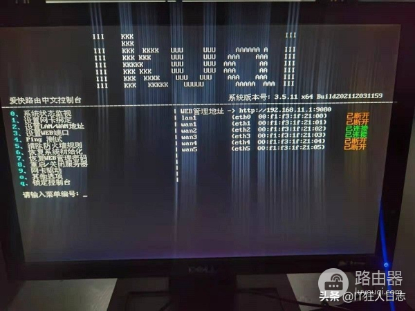 小小的网络故障(常见的网络故障)