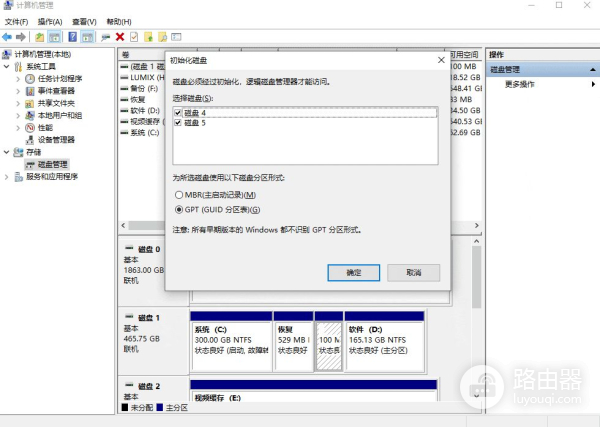 硬盘柜也能联网(可以联网的硬盘)