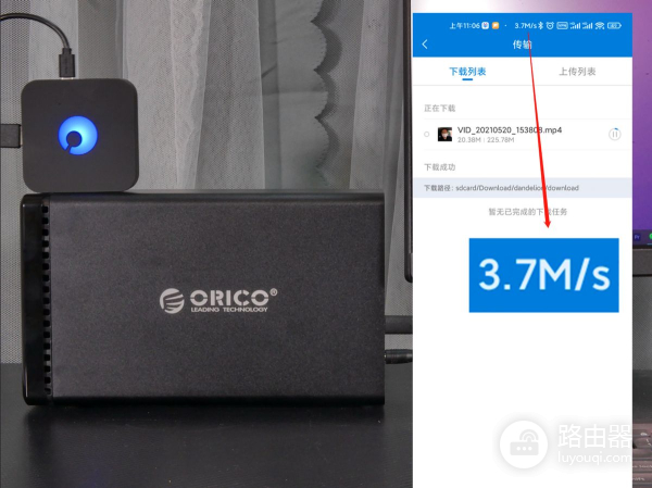 硬盘柜也能联网(可以联网的硬盘)