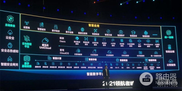 新华三推智能网络芯片(新华三做芯片)