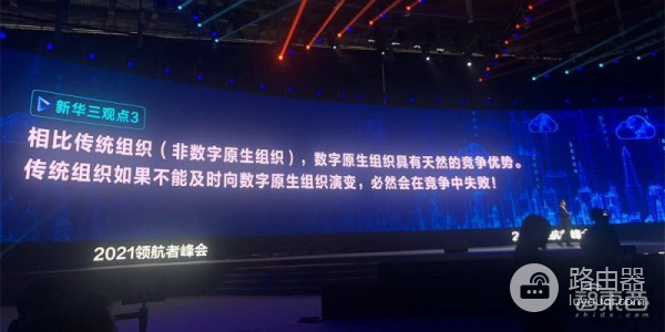 新华三推智能网络芯片(新华三做芯片)