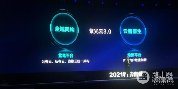 新华三推智能网络芯片(新华三做芯片)