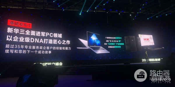 新华三推智能网络芯片(新华三做芯片)