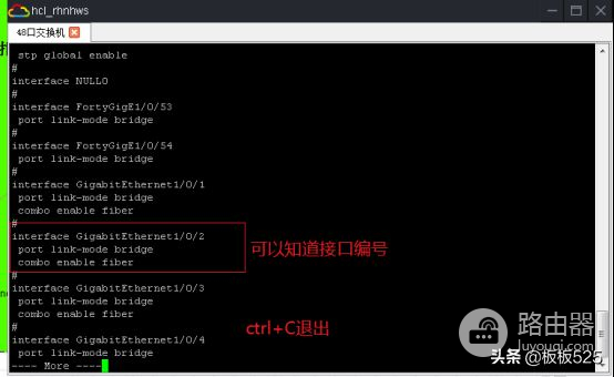 安防系统中交换机网络vlan划分配置(交换机划分vlan配置步骤)