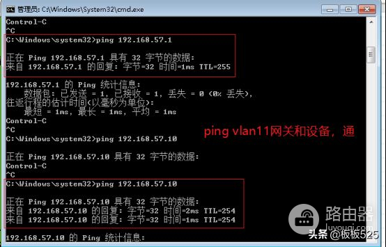 安防系统中交换机网络vlan划分配置(交换机划分vlan配置步骤)