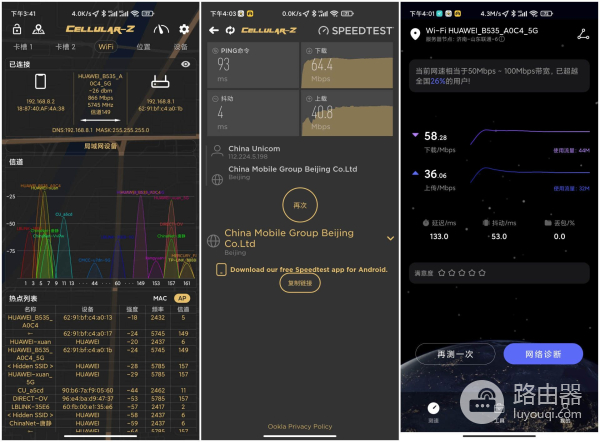 全新华为移动无线路由器Pro发布(华为移动路由器新品)