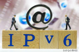 5分钟了解IPV6是什么，如何开启IPV6?