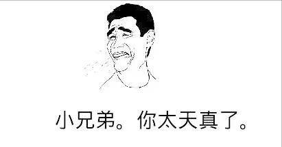 广电网络踩坑记