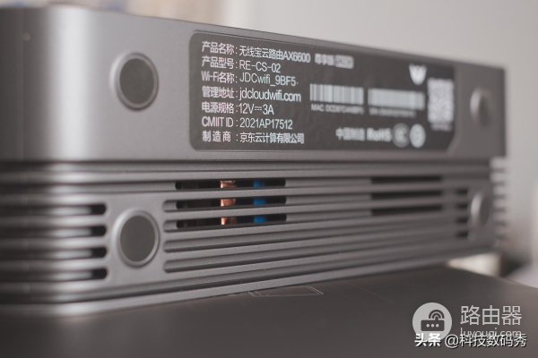 打脸京东云无线宝AX6600雅典娜?实测头七之后到底能挣多少京豆