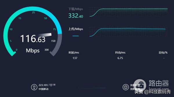 打脸京东云无线宝AX6600雅典娜?实测头七之后到底能挣多少京豆