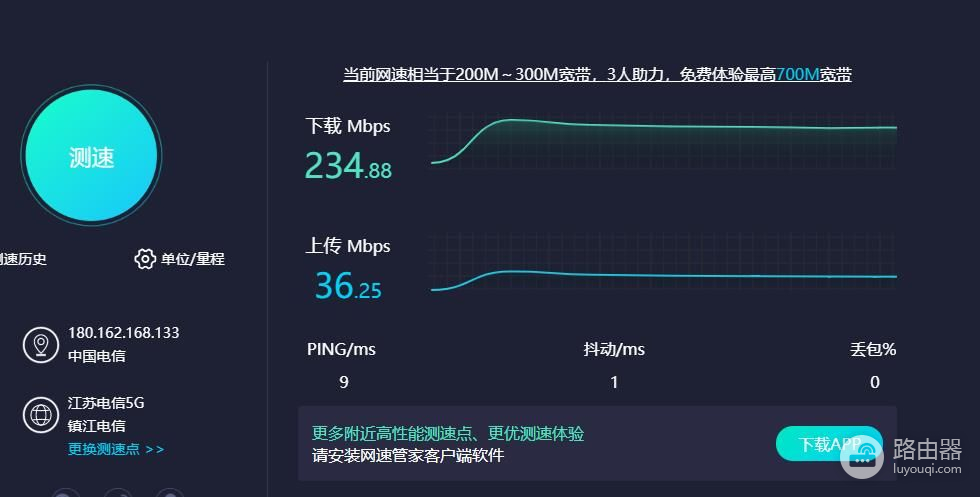 改个设置就能提升宽带(宽带提速设置)