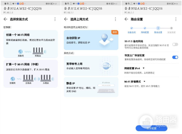 迄今为止性能最强单路由(性能最强路由器)