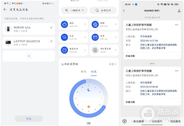 迄今为止性能最强单路由(性能最强路由器)