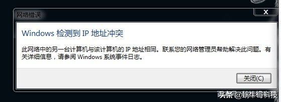 如何解决局域网IP地址被占用的问题(网络地址被占用怎么解决)